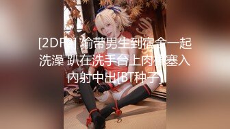 [2DF2] 身材不错晚礼服女技师换上黑丝啪啪摸逼的样子非常淫骚[BT种子]