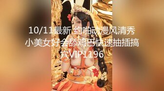 平安90后小少妇