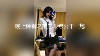 【AI换脸视频】鞠婧祎 女下属为加薪献身公司三大男高管 无码