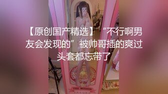  白嫩甜美小妹妹 清纯诱惑 酥到骨头里 掰开热裤插入娇嫩美穴