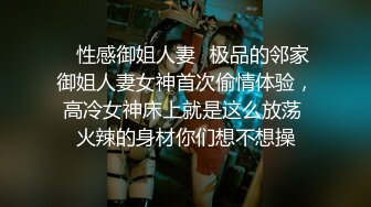 喜欢姐姐吗喜欢姐姐的脚吗”父母不在家美乳性感眼镜骚姐姐主动挑逗弟弟撸屌足交口交女上位骑的超爽