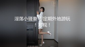 ★☆《魔手☛外购☀️极品CP》★☆美女如云商场女厕逼脸同框正面偸拍超多年轻小姐姐小少妇方便，牛仔短裤美少女的干净白虎逼简直太顶了