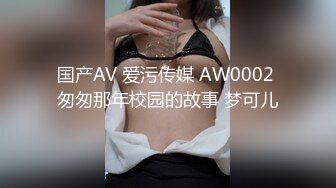 星空傳媒XKG009高三學生妹被老師爆操出水-香菱