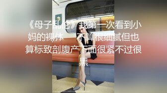 刚入职的女同事让我帮她拍自慰视频