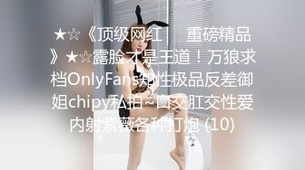 某高校学生会主席为了讨好女朋友当着舍友漏屌,学狗叫,太拼了【2_2】