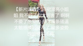 良家人妻【推油少年】，一个37岁直接操了，另一个一线天美穴，还有些羞涩挣扎