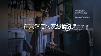 蜜桃臀气质美女【极品蜜桃儿】 超长假鸡巴自慰喷浆【173v】 (107)