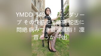 《极品露脸 反差嫩妹》美乳无毛漂亮可爱女店员被有钱人包养开房啪啪自拍又肏又推油嗲叫声超刺激 (6)