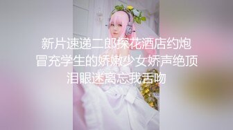 【新速片遞】✅可爱萌妹✅纯欲系少女〖DemiFairyTW〗女大学生下课后兼职 JK纯白小内裤又纯又欲 极品00后小仙女清新校园女神