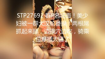 170美女来一炮