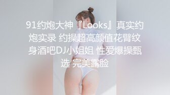 ★☆极品流出☆★超高颜值极品【ToyotuBack】 难得一见极品女神 强烈推 (6)