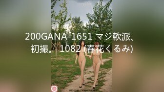 【格格女老板】风骚的嫂子风韵犹存户外勾搭各式各样大秀啪啪 【50V】 (15)