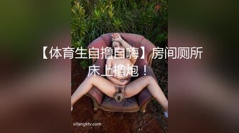 【下面链接可约此少妇】高清画质操情趣少妇