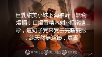 双飞漂亮闺蜜 啊啊爸爸受不了了 在家被小哥轮流连续无套输出 操的骚逼白浆四溢 骚叫不停