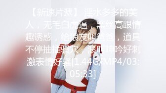 8/31最新 清纯乖巧美少女身材很棒搔首弄姿紧致嫩穴揉搓全裸诱惑VIP1196