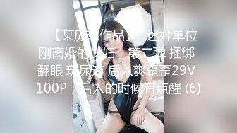 猥琐肥猪哥下药迷翻美女同事带回酒店各种道具玩弄大肥鲍啪啪