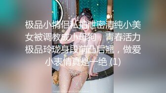 最新6月无水首发福利！推特顶级反差美娇娘【性感妻子妮娜】劲爆私拍福利，户外公共场合露出紫薇啪啪 (1)