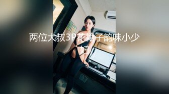 【爱豆传媒】idg-5429 禽兽哥哥下药迷奸弟妹-夏云