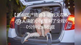 金丝眼镜妹子，和包皮的男朋友无套做爱，女上位啪啪