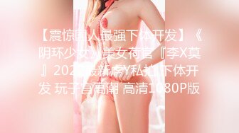 12/28最新 大奶婴儿肥骚货给男友深喉毒龙动作比较生疏VIP1196