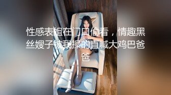 商场女厕全景后拍多位小姐姐尿尿各种美鲍一一展示 (1)