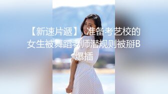 高能预警③极品身材颜值巅峰比女人还好看超骚外围T娘【紫苑】直男最爱3P啪啪叫声好听，一个正常男人都想上她1