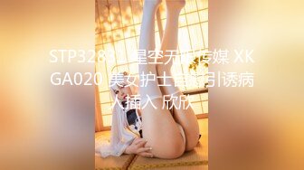 舞蹈御姐【雪奈】连体丝袜~裸舞~黑丝高跟~道具自慰~高潮喷水【18V】 (16)