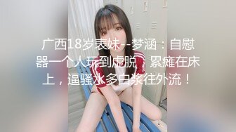 吉林 少妇后入