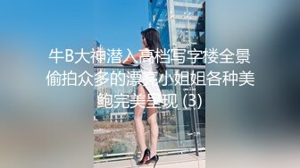 ✿清纯反差小仙女✿反差婊小骚货〖小猫咪〗风骚客服妹工作性交两不误，边和客户打电话边被大鸡巴操，致敬经典