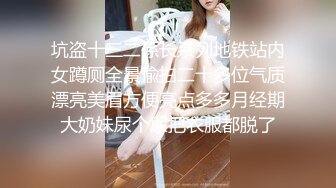 长发美少妇，两只大白兔挺拔丰满小虎牙更是诱惑十足，特写掰穴