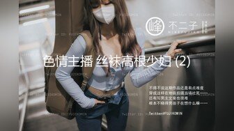 后入黑纱黑丝大屁股熟女少妇-骚话-抖音-学妹