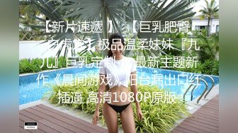 身材超棒的极品华裔外围女性感美臀骑坐大洋屌720P高清无水印