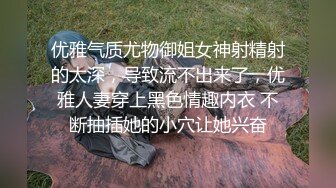 狼狗教练给骚逼上私教,鸡巴好粗整根没入,爽死这骚货了