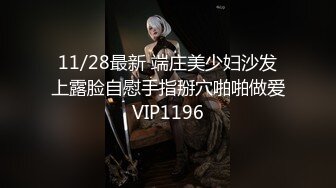 遼寧某校高顏值大奶白皙露臉美女與體校健碩男友賓館開房激情性愛尖叫不斷