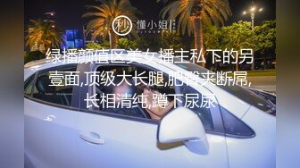 -精东影业JD106 女子凌辱学院奈奈篇 无套骑乘怼操嫩逼学妹顶操内射