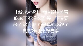 2022.4.24，【大王叫我来巡她】东欧猎艳 约啪金发碧眼苗条美女，许多人梦寐以求的做爱体验