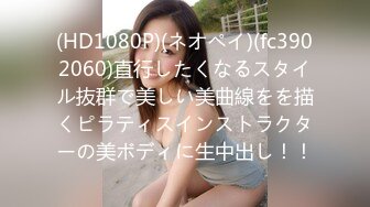 【新速片遞】 哺乳期大奶淫妻 老婆亲一个 啊啊这样好舒服 叫这么大声隔壁听到 不要拍了 老婆有点害羞小伙操逼很猛逼都操肿了 