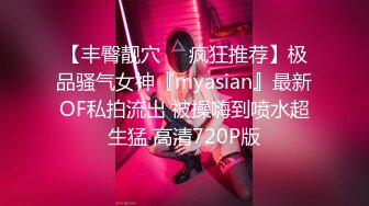 极品流出✨✨最新2024极品反差淫妻！肥鲍眼镜良家少妇【米菈】私拍④，野战居家各种性爱露出无套中出内射 (18)