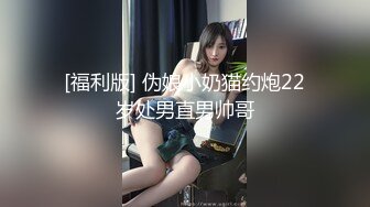 OnlyFan 甜馅豆沙包