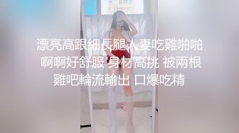 丝袜高跟露脸发骚的学姐精彩大秀，无毛白虎逼各种展示，道具抽插淫声荡语，厕所里玩逼高潮喷水