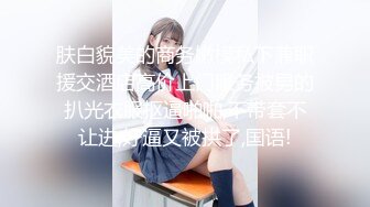 ✅性感优雅御姐✅气质尤物女神《米菲兔》寂寞少妇勾引装修师傅