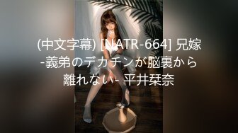 [480FRIN-107] 【風俗体験レポ】吉原店 Rさん 40歳