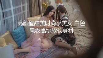 “按照你的思维一套下来你都需要干什么”对白有趣小伙约了一位173CM漂亮大学生商务美女很善谈服务到位