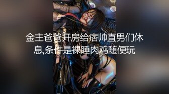 国产博主HongKongDoll（玩偶姐姐）onlyfans高清原档资源合集 (54)