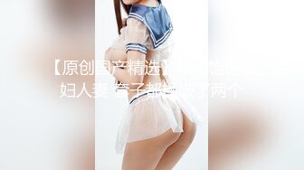 麻豆职场淫行系列MDWP31《淫行日漫店》威逼利诱操痴女 爆射巨乳