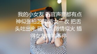 私房最新❤️超精品泄密流出上海美女叶璇与男友青岛旅拍完整版 (1)