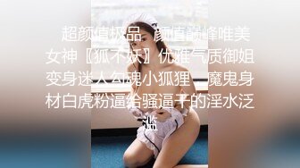 ⚫️⚫️最新无水首发福利！推特顶级反差美娇娘【性感妻子妮娜】劲爆私拍福利，户外公共场合露出紫薇啪啪