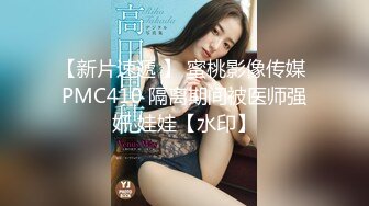 ✿清纯女高嫩妹✿黑丝JK学妹偷情 在大鸡巴爸爸的鸡巴下变成淫荡的骚母狗 淫荡的模样只给爸爸看，越是清纯约是反差