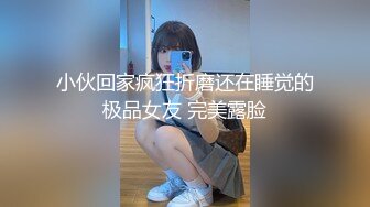 漂亮美女吃鸡啪啪 被大鸡吧小伙多姿势爆操 骚叫不停