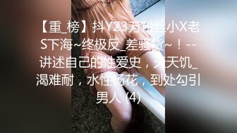 [2DF2] 亚裔小女友 绑起来操_[BT种子]